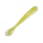 Béaba Cuillère 1er âge silicone - Jaune